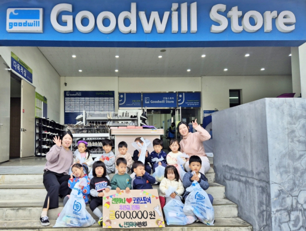 소속 17개 아동 돌봄 시설, ESG 실천 캠페인 통해 장애인 일자리 창출 및 환경보호에 앞장