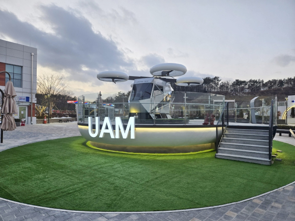 처인휴게소 UAM 체험 시설