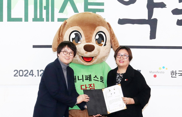 가선숙 서산시의원, ‘2024 매니페스토 약속대상’ 수상 모습