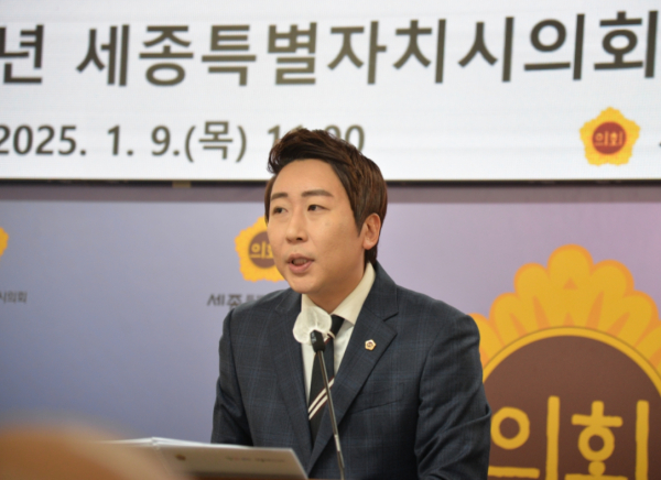 신년 기자간담회 하는 임채성 세종시의회 의장