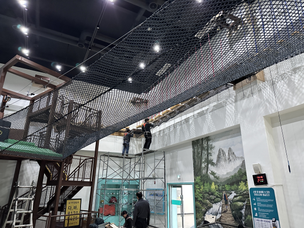 산행안전체험관 안전점검 및 그물망 교체 모습