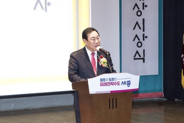 최민호 세종시장 '2025 세종대왕 훈민정음 대상' 수상 소감 발표 모습