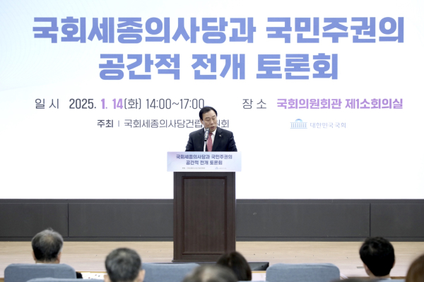 14일 국회 의원회관에서 열린 ‘국회세종의사당과 국민주권의 공간적 전개 토론회’에서 발표중인 최민호 시장