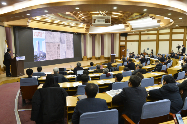 국회세종의사당 건립 토론회