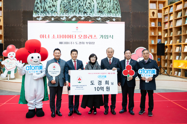 좌측부터 박상혁 세종모금회장, 김병준 중앙모금회장, 애터미 도경희 부회장, 애터미 박한길 회장, 최민호 세종시장, 김윤회 세종아너대표