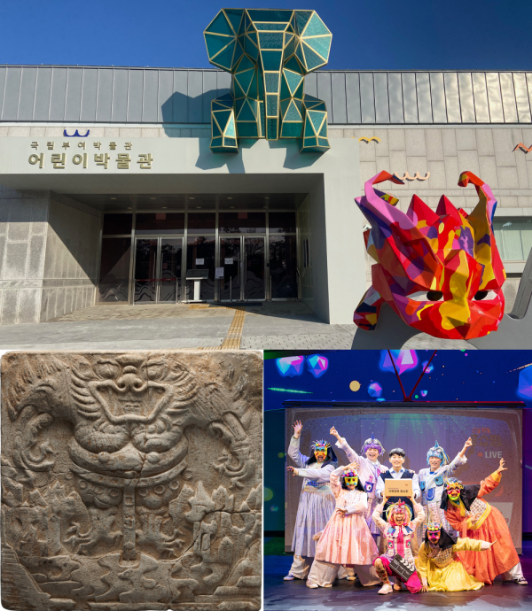 겨울방학 박물관 즐길거리