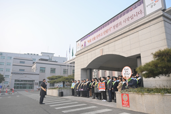 설 명절 청렴캠페인 진행 모습