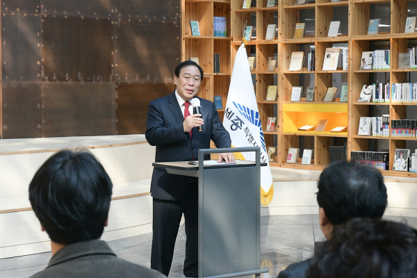 3일, 시청 한글사랑 세종책문화센터에서 시니어 폴리스 발대식 개최 모습