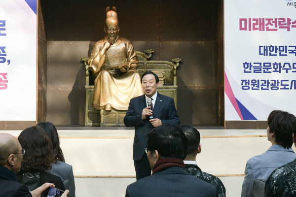 홍보대사 위촉식 개최 모습