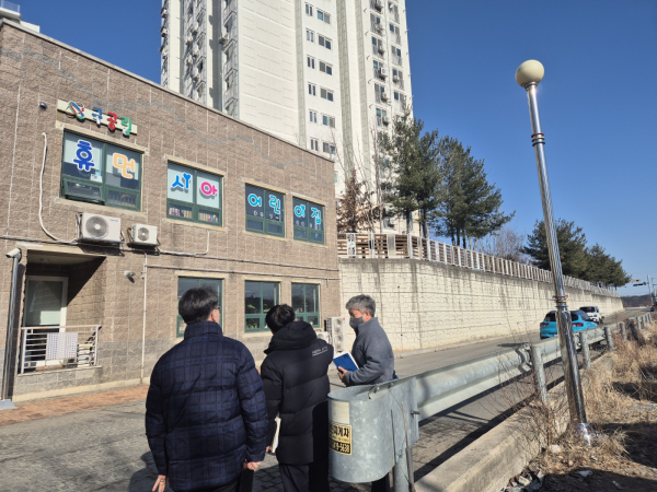 당진채운 임대주택 옹벽 현장 점검(2.17)