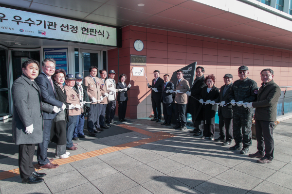 현판 제막식 모습