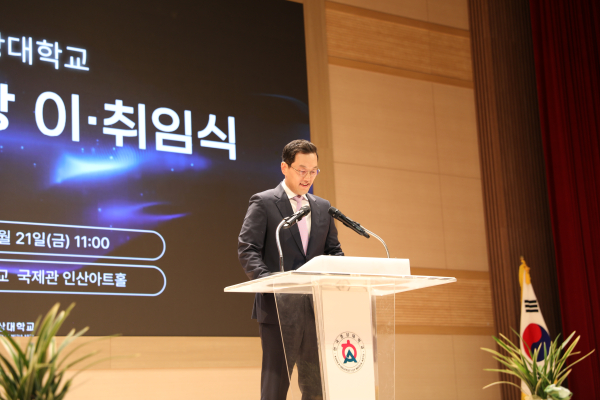 유주현 한국영상대학교 총장 취임식 개최 모습