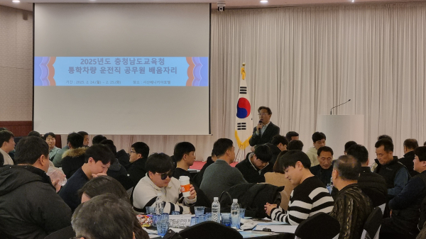 운전직 배움자리