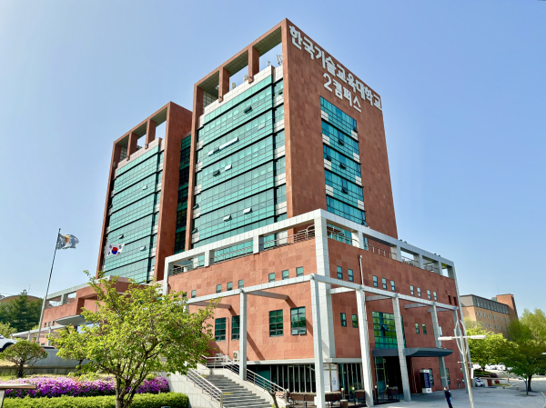 한국기술교육대학교 2캠퍼스 전경