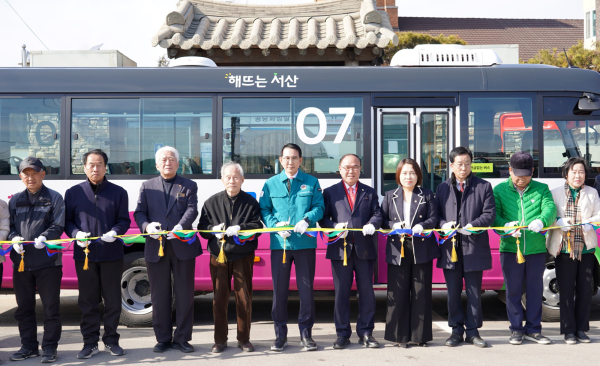 27일, 해미 버스 승강장에서 열린 행복버스 개통식 모습