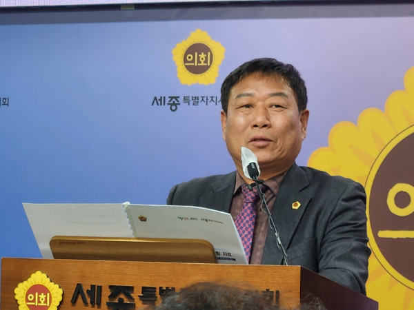 의정브리핑 하는 김충식 세종시의회 행정복지위원회 위원