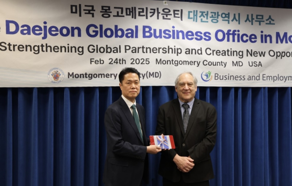 미국 몽고메리카운티 대전시 북미 사무소 개소