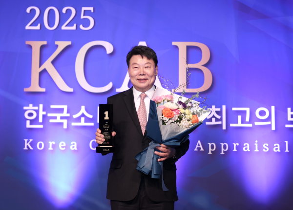 5일 서울 더 플라자 호텔에서 개최한 '2025 한국 소비자평가 최고의 브랜드' 시상식 모습