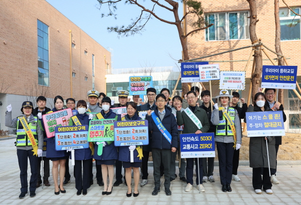 6-3生 산울동 초등학생 대상 관계기관 합동 교통안전 캠페인 진행 모습