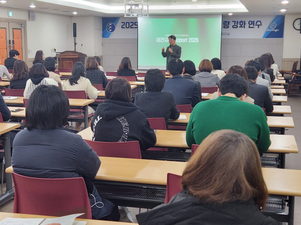 2025년 상반기 공약사업 담당자 역량 강화 연수 진행 모습