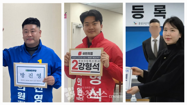 더불어민주당 방진영, 국민의힘 강형석, 조국혁신당 문수연 대전시의원 보궐선거 주자들이 13일 유성구선거관리위원회를 찾아 후보 등록을 마친 뒤 승리 각오를 다졌다.