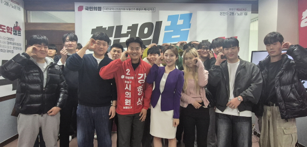 국민의힘 강형석 대전시의원(유성구2) 보궐선거 후보 선거사무소 개소식이 15일 성황리에 마무리됐다.