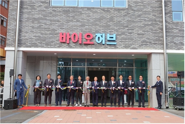 대전생활과학고 바이오허브관 개관식