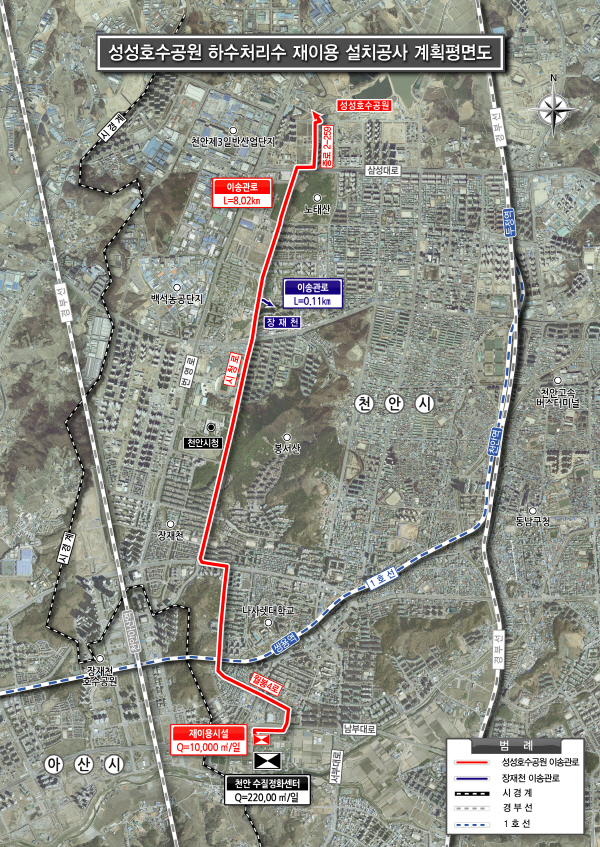 천안 성성호수공원 하수처리수 재이용 설치공사 계획평면도.