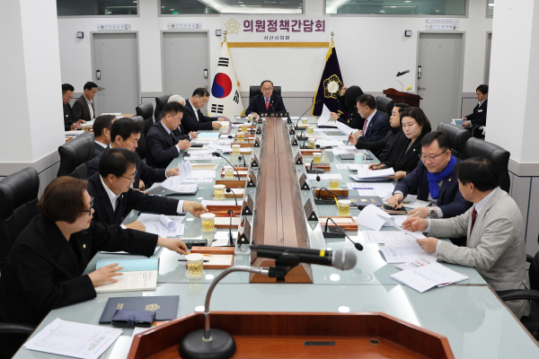 서산시의회, 4월 의원 정책간담회 개최 모습