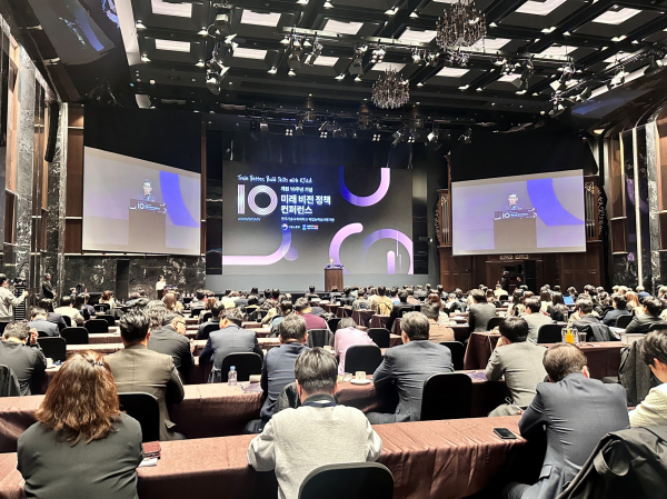 직업능력심사평가원 개원 10주년 기념식 및 미래 비전 정책 컨퍼런스가 1일 서울 엘타워 그랜드홀에서 개최