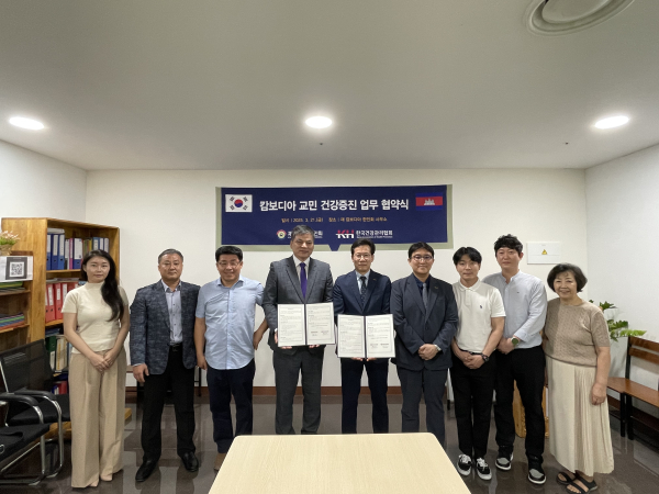 KH한국건강관리협회-캄보디아 한인회 건강증진 업무협약 체결 기념사진