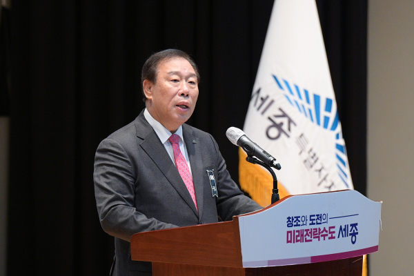 최민호 세종시장 시무식 진행 모습