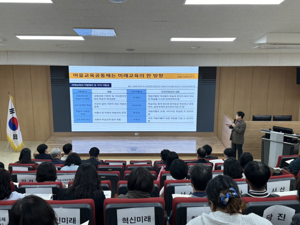 2025 마을기반 교육과정 현장지원단 업무담당자 배움자리