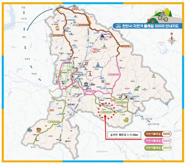 '천안형 자전거 둘레길 300리'./천안시 제공