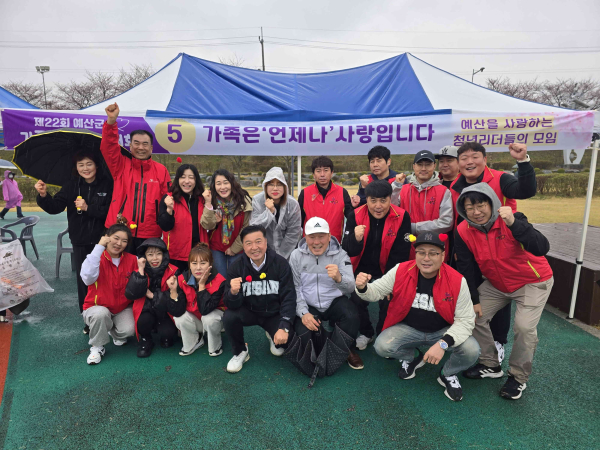 제22회 가족사랑 걷기대회 행사 모습