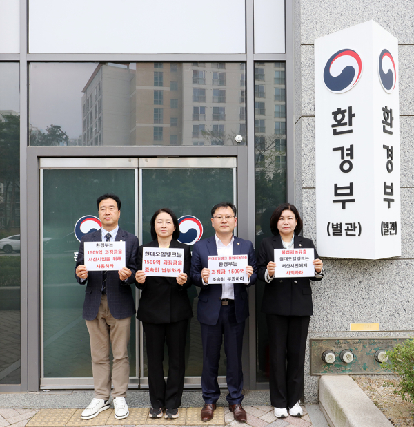 환경부 항의 방문 사진 2장 (방문일: 2025. 4. 9.(수))