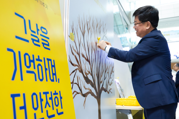 청사 1층에 있는 세월호 추모 헹사에서 안전을 기원하는 메시지를 작성하고 있는 최교진 교육감