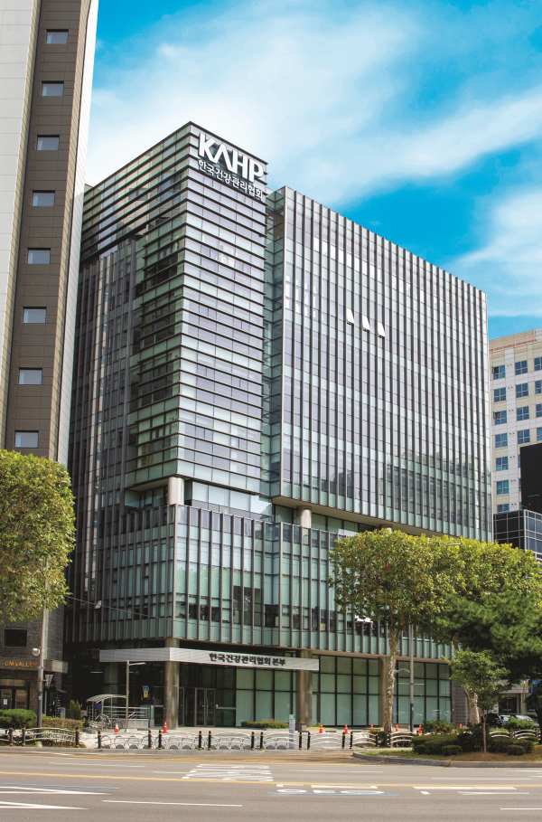 KH한국건강관리협회 본부 사옥 전경