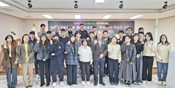 2025년 지방공무원 ‘함께 도움닫기 멘토-멘티 만남의 시간’ 기념사진