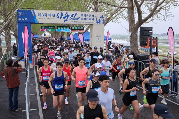 지난 20일 개최된 제3회 이순신 백의종군길 마라톤대회 개최 모습