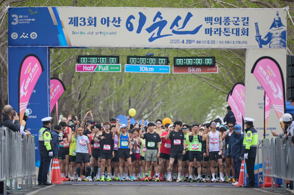 지난 20일 개최된 제3회 이순신 백의종군길 마라톤대회 개최 모습