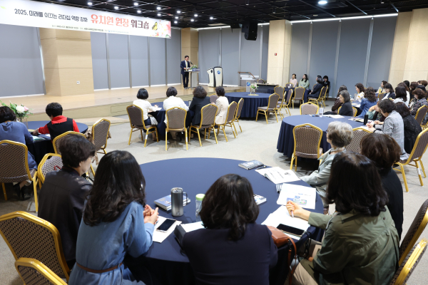 컨벤션홀에서 열린 ‘2025년도 유치원 원장 역량 강화 워크숍’ 개최 모습