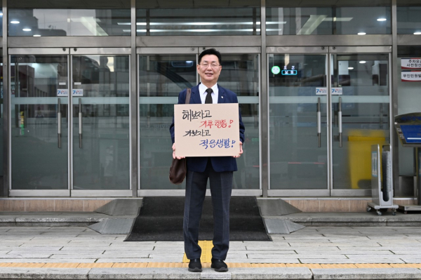 21일 김제선 중구청장 '지구의 날' 캠페인 사진