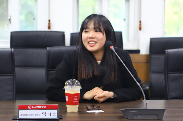 나사렛대 학생대표 임나연 비대위원장