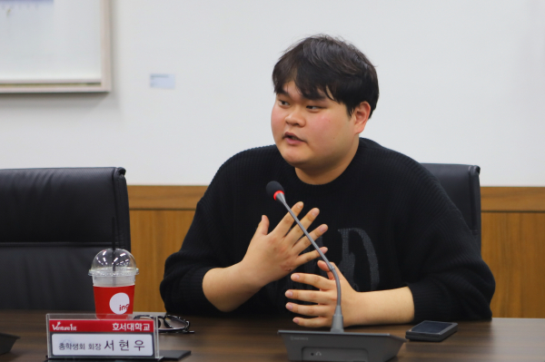 호서대 학생대표 서현우 총학생회장