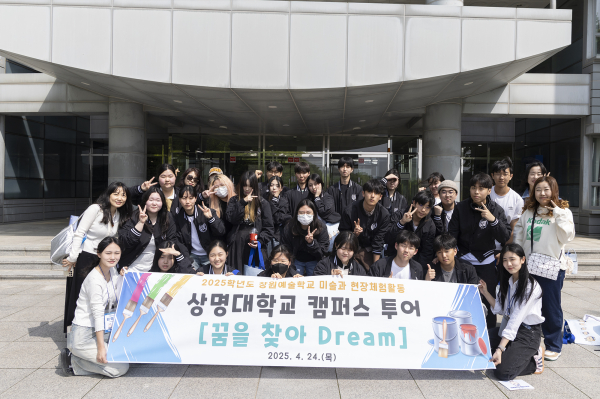 지난 24일, 경남 창원예술학교 대상 전공체험 및 캠퍼스투어 진행