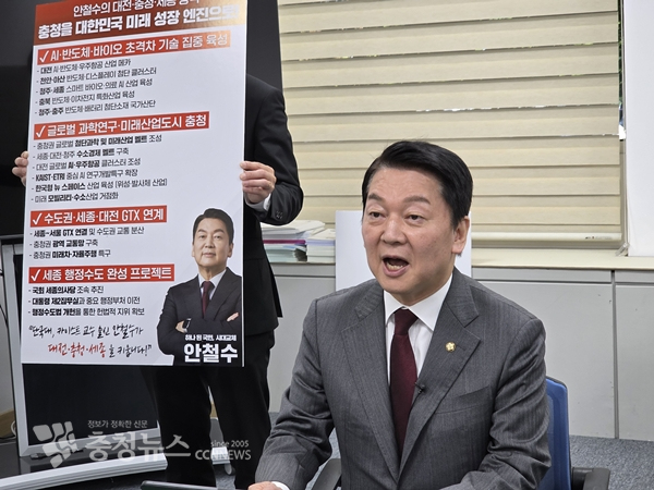 국민의힘 안철수