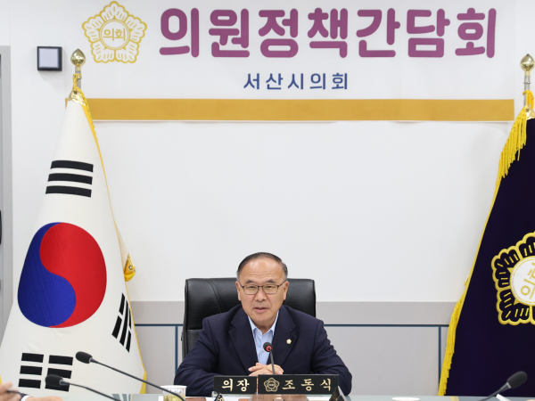 서산시의회, 4월 2차 의원 정책간담회 개최