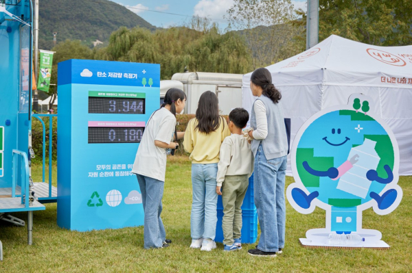 유성온천문화축제 기간 진행될 ‘다함께, 순환자원 놀궁리! 알궁리! 여행’에서 체험할 수 있는 ‘탄소 저감량 측정기’