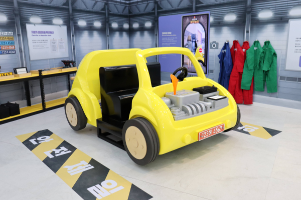 자동차를 지키는 힘 전시물